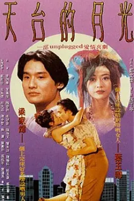 国产午夜激无码av毛片麻豆
