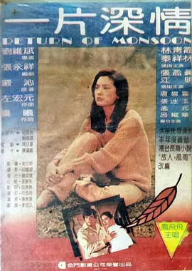 我们视频在线观看免费观看