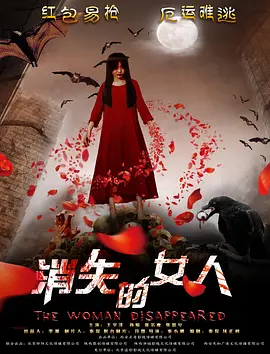 精品无码一区二区三在线观看