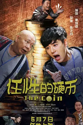 国产va免费精品高清在线观看 - 1080在线观看完整版