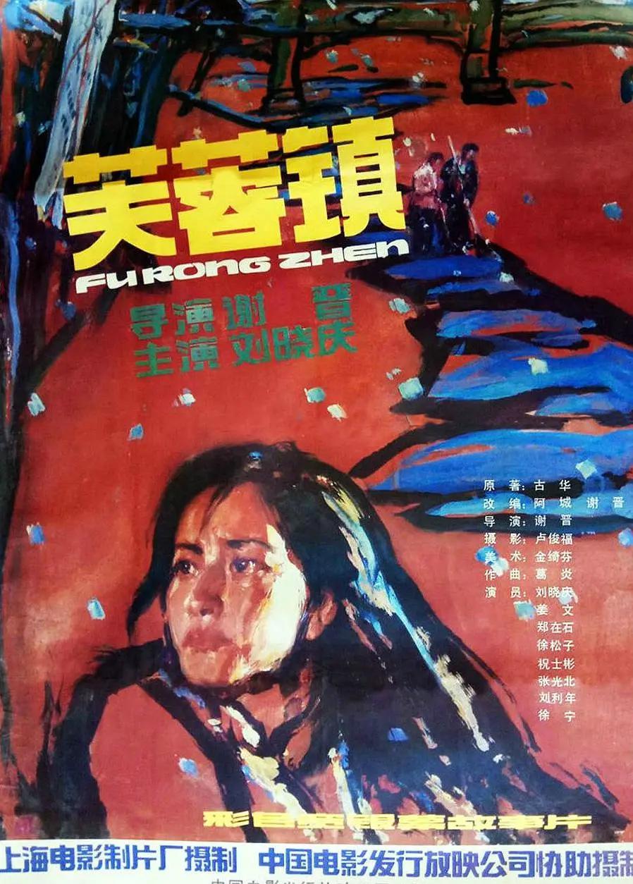 国产大臿蕉香蕉大视频女