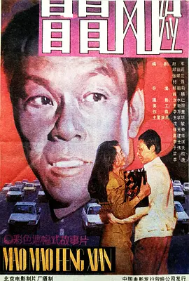 欧美一级a片视频免费放色欲