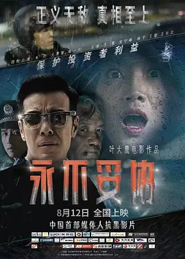 午夜福利视频最新91