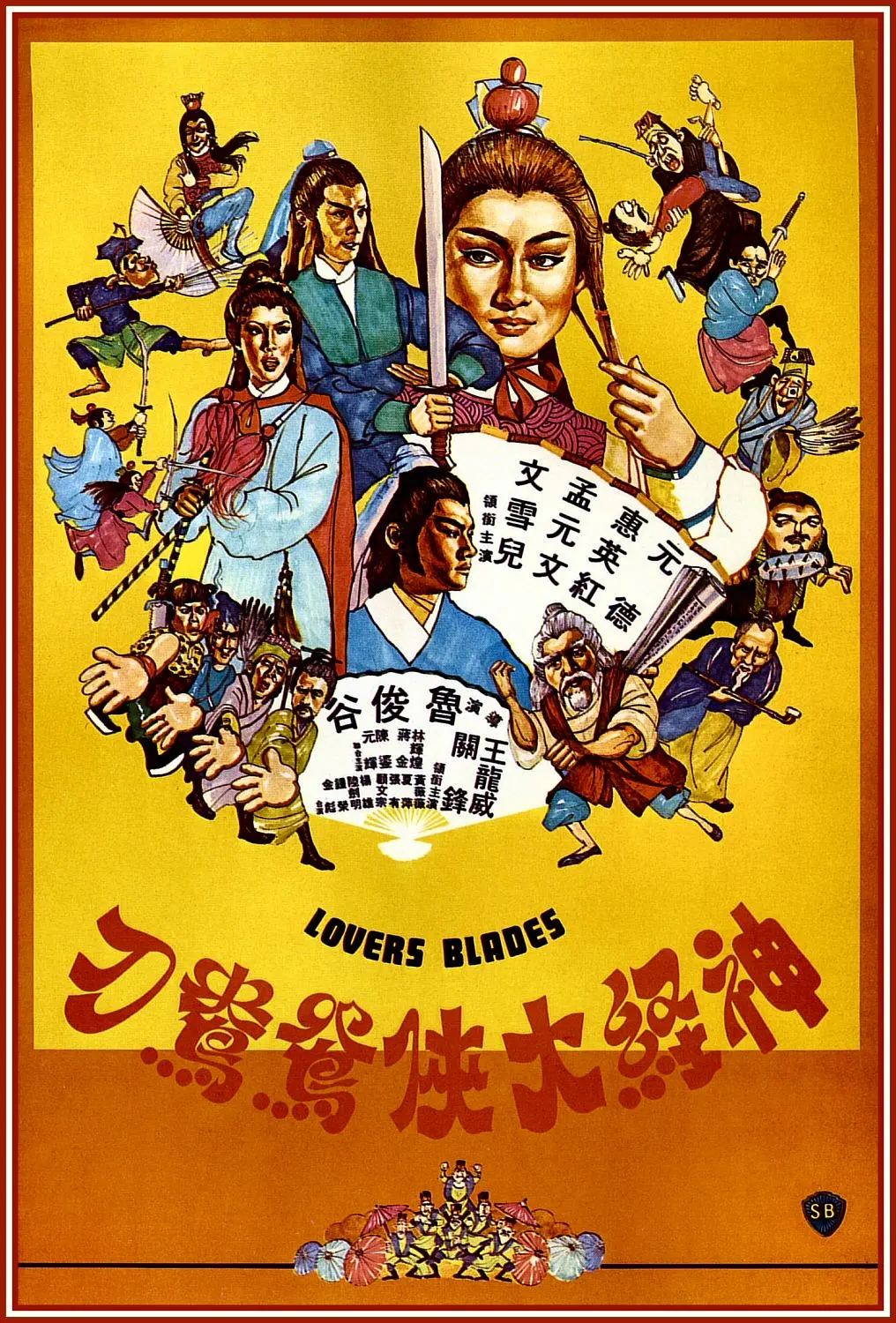 亚洲国产成人久久三区