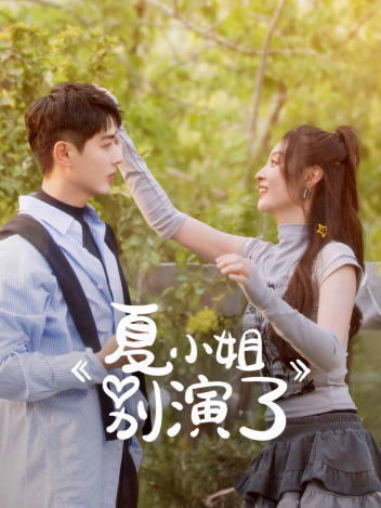 gogogo免费观看国语,gogogo视频在线观看,gogogo高清免费完整版,gogogo高清在线播放免费观看,gogogo高清在线播放,gogogo中国剧情介绍与评价,gogogo电影的更新时间,gogogo高清在线观看视频,gogogo高清在线播放免费 - DVD在线观看电视