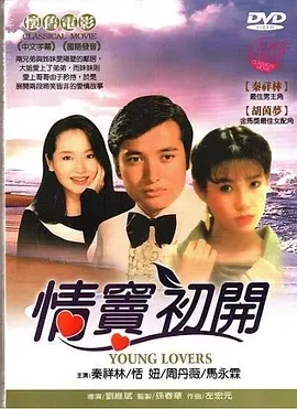 欧美日韩一区二区三区在线