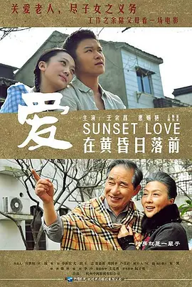 国产直播在线观看