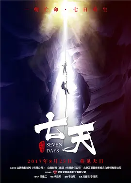 色五月丁香六月欧美综合