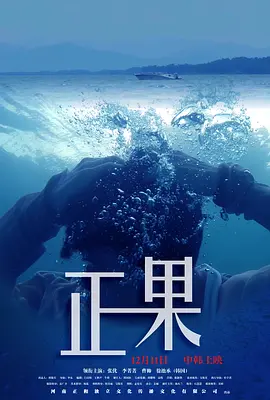 中文字幕一区二区三区精华液 - HD迅雷电影在线