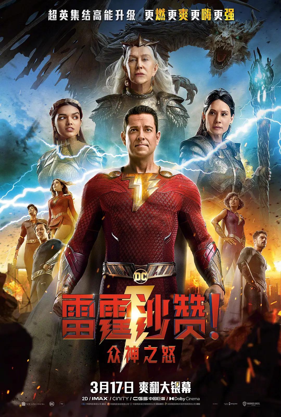 久久国产精品免费一区二区三区