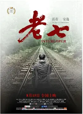 亚洲国产欧美日韩另类