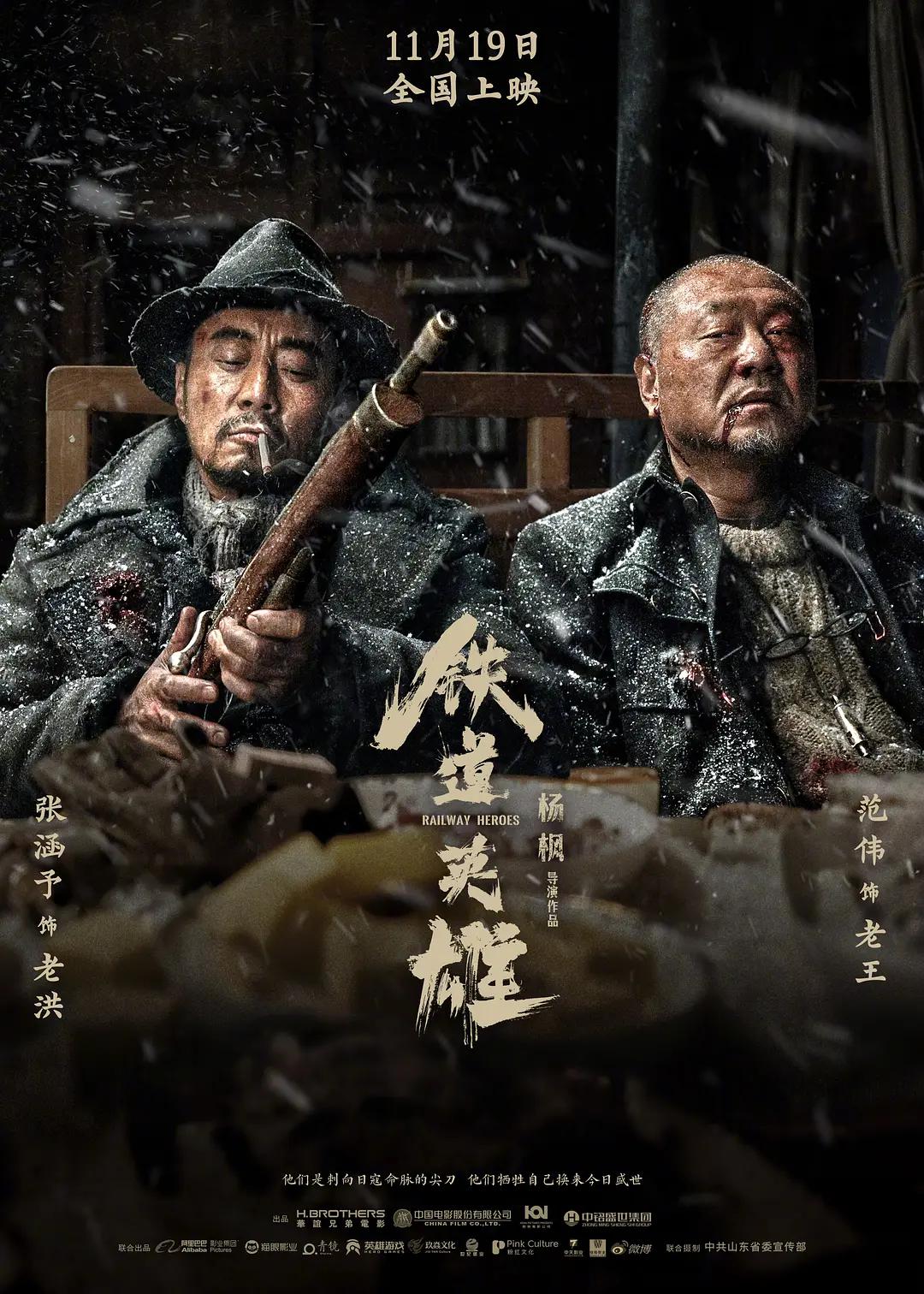 婷婷色爱区综合五月激情