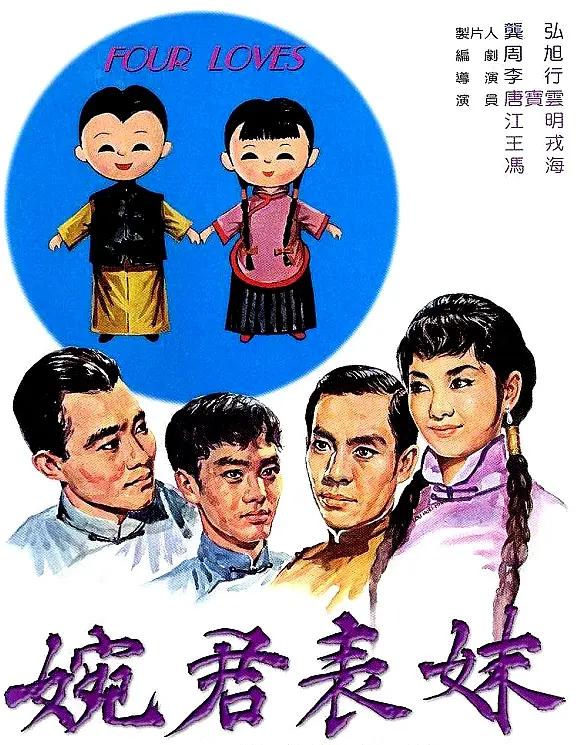 国产亚洲女人久久久久毛片 - 超清电影在线观看