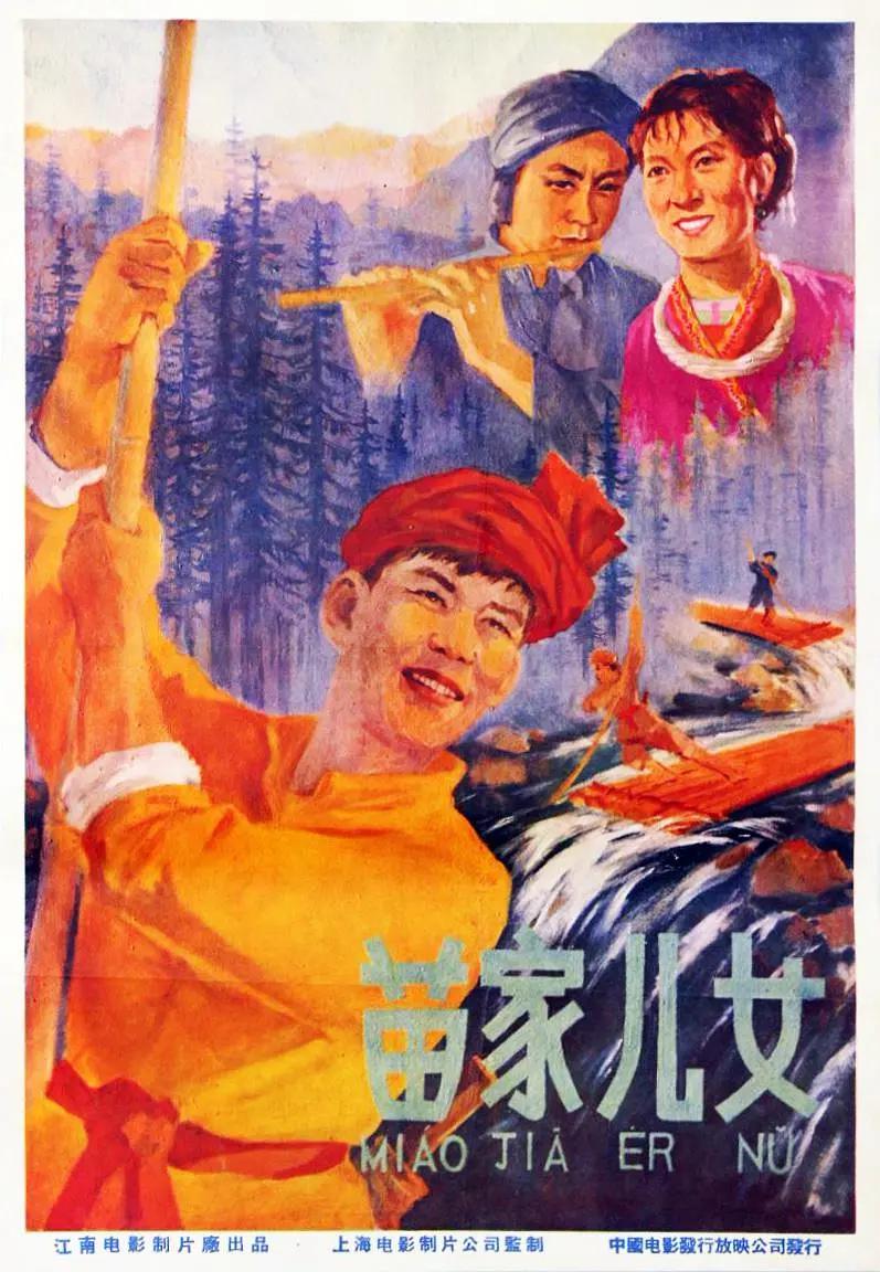 国产一级做a爰片在线看免费