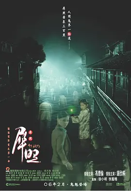 久久久国产免费a片精品