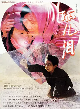 亚洲国产精品特色大片观看完整版