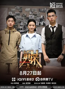 国产精品无码一区二区三区