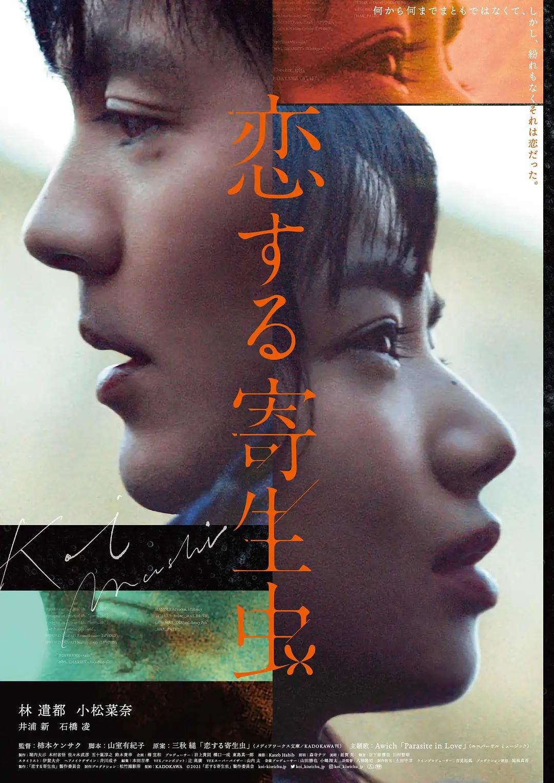 国产精品免费精品自在线观看