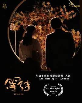 亚洲国产精品嫩草影院在线观看