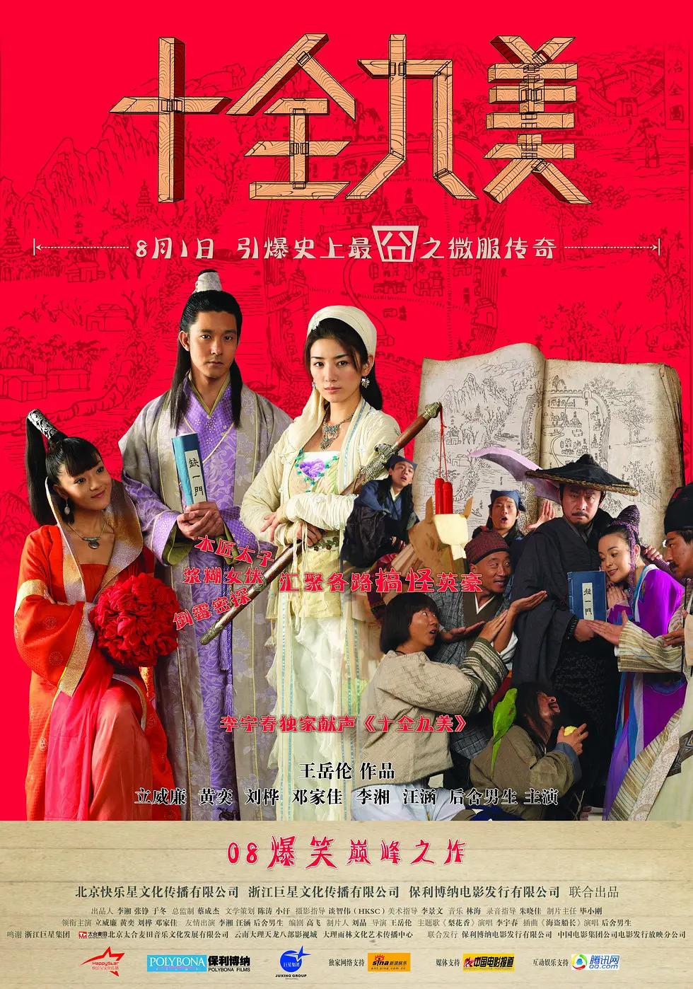 欧洲精品一区二区三区在线观看