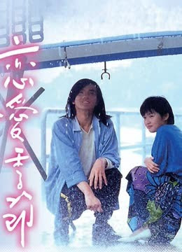 成全高清视频免费观看动漫版