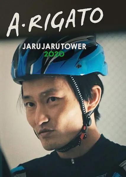 国产福利2021最新在线观看