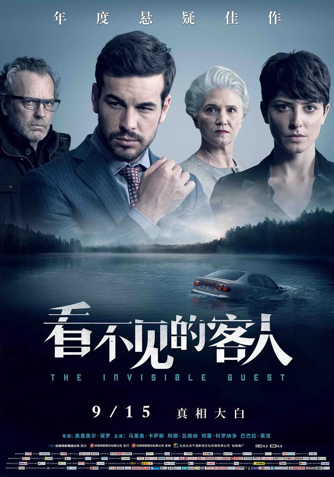 欧美喷水粉嫩在线