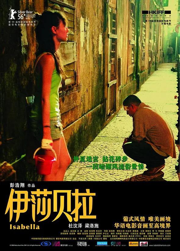 日本在线视频一区 - 影院在线观看