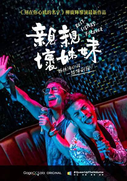 国产中文字幕乱人伦在线观看-正片高清完整视频