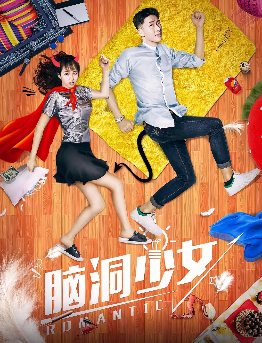 2012年中文字幕在线电影中字