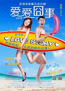 国产一级爽快片在线观看浪潮 - BD韩语在线观看完整版