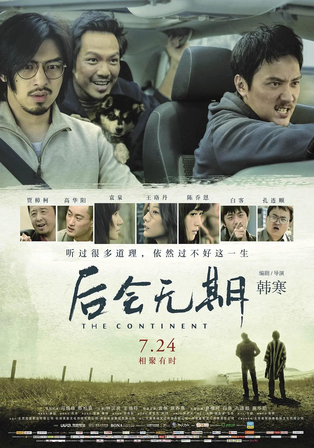 国产亚洲视品在国产亚洲区在线观看