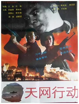 国产香蕉视频