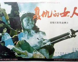 欧美日韩国产成人高清视频
