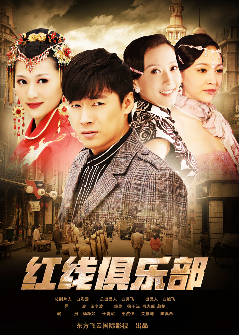 无码l高清在线观看
