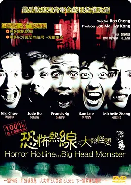 国产高清在线精品一区导航_手机看片国产免费久久网_免费香蕉依人在线视频久_亚洲国产精品高清在线一区_国产综合精品一区二区_国产高清在线精品免费不卡 - BD英语超清免费观看