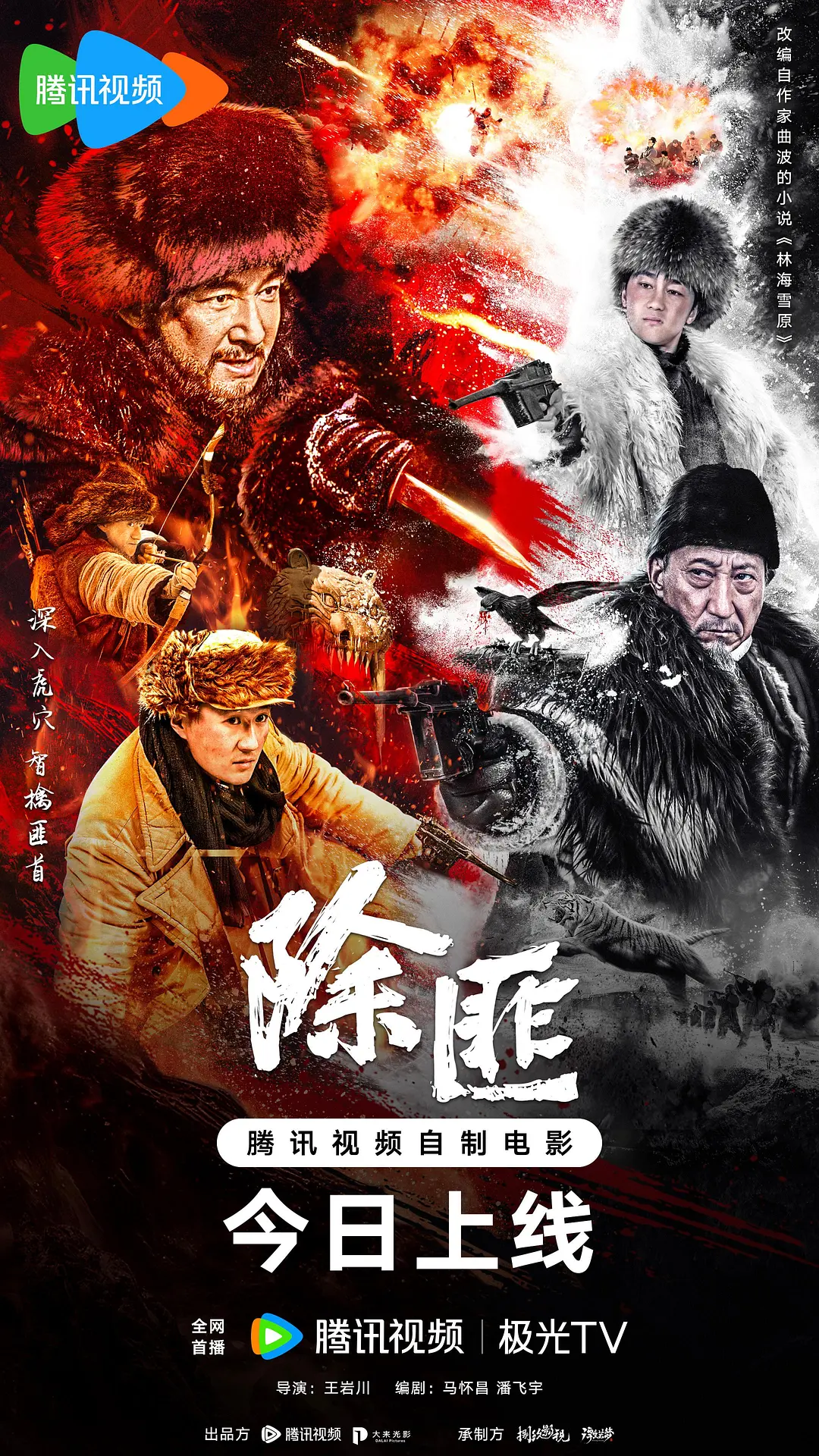 久精品国产欧美亚洲色aⅴ大片_最新版天堂资源中文官网_国产午夜精品久久精品电影_国产成+人+综合+亚洲欧美丁香花