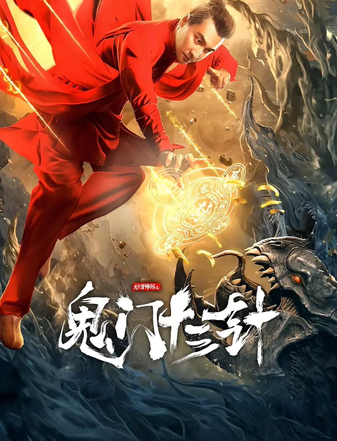 国产一二三四2021精字窝 - DVD动漫在线观看