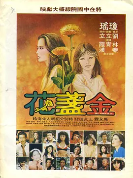gogo西西人体做爰大胆视频图
