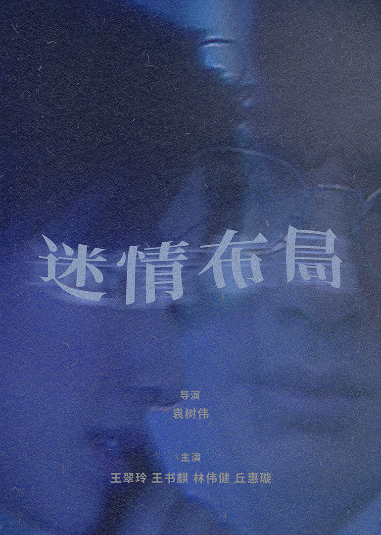 国产一区二区在线播放