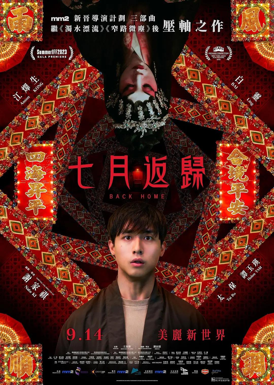 人妻av乱片av出轨中文字幕v