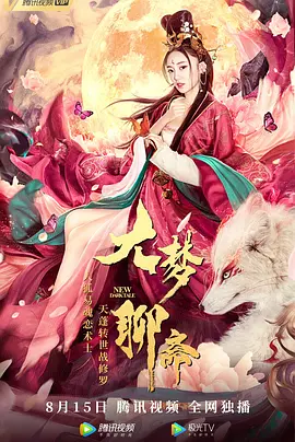 久久精品无码专区免费青青