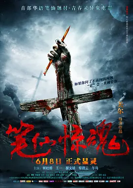 激性欧美激情在线播放页