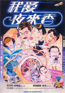 九九久久99综合一区二区 - 1080免费在线观看