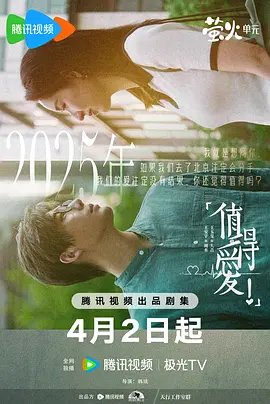 2021天天做夜夜爽视频 - 国产剧全集在线观看