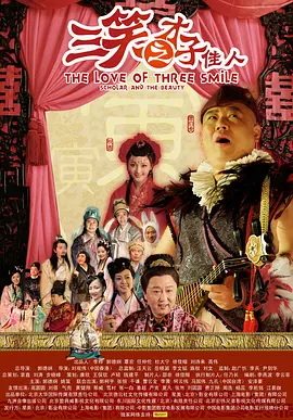 国产精品免费一区二区三区视频