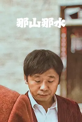 欧美激情 日韩-天堂电影下载高清在线观看