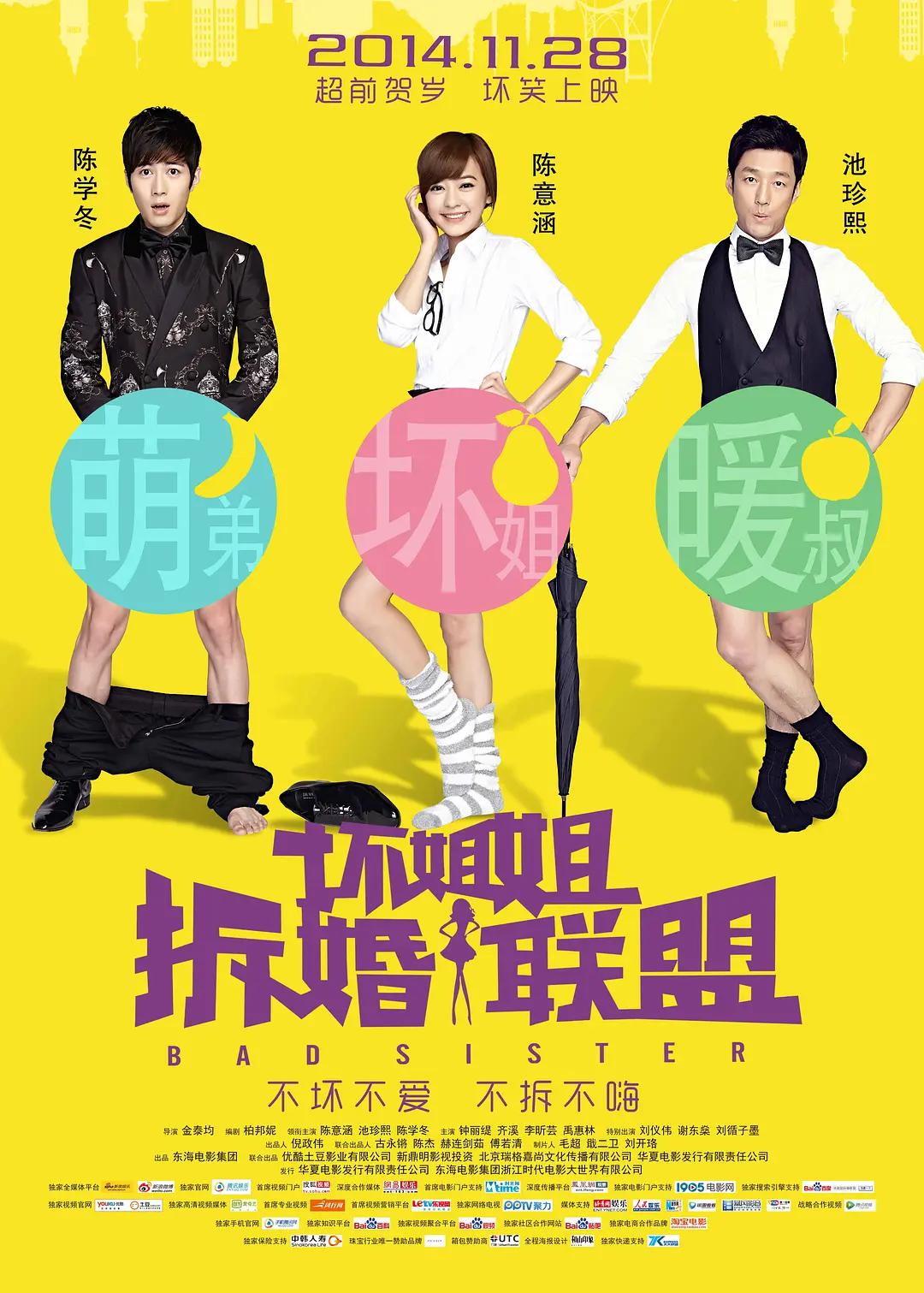 99久久精品免费-玖玖视频网_亚洲福利影院_欧美成人另类_亚洲成人国产精品_韩国黄色毛片_日韩大片在线永久免费观看网站_国产精品免费大片一区二区_高清不卡毛片免费观看_亚洲v视频_国产不卡视频在线观看_日韩精品在线看_99久久精品免费韩国毛片视频_国产午夜久久亚欧精品一区二区三区四区欧洲免费观看 - HD高清完整版