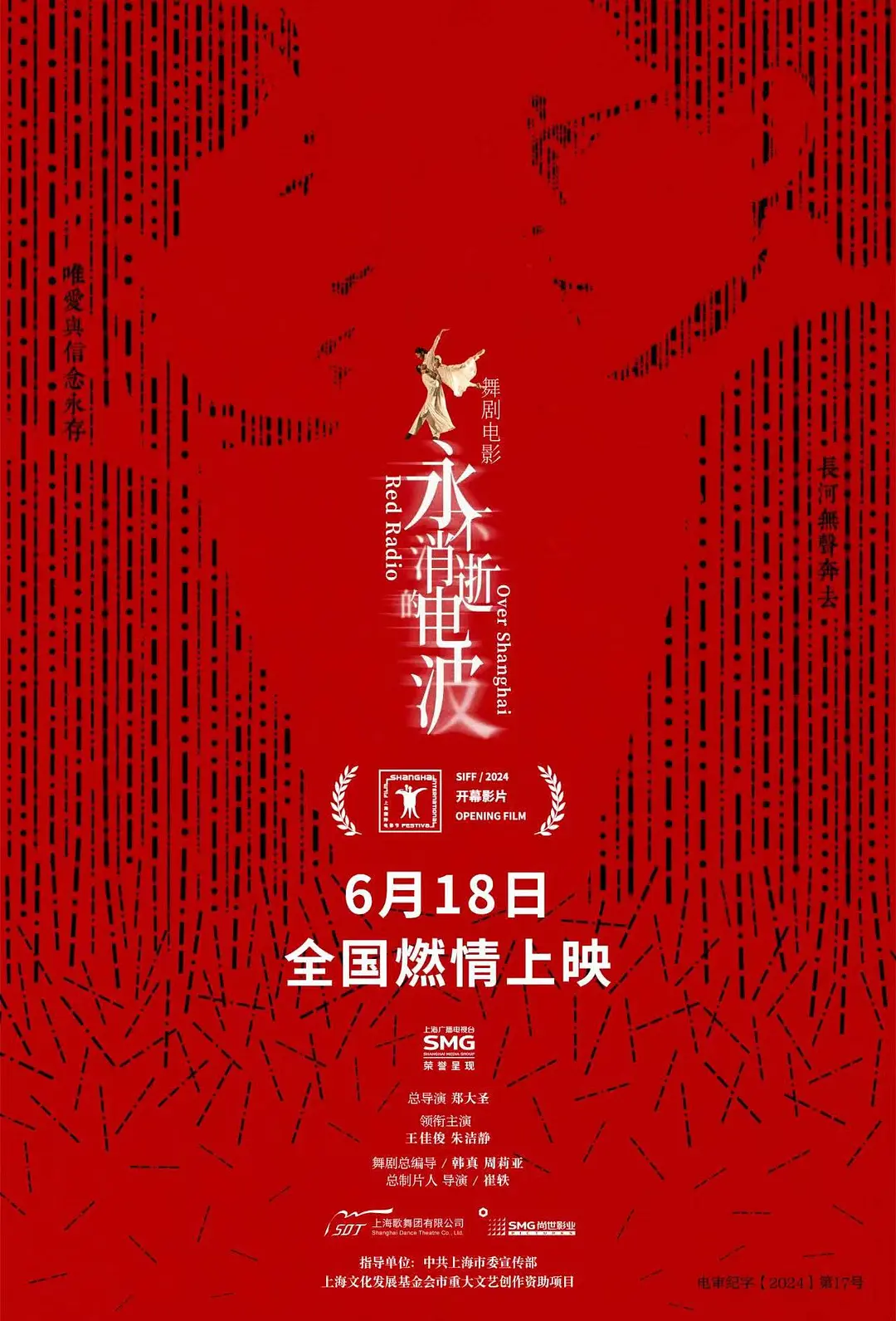 后进大屁股人妻在线视频猫眼 - 1080P免费在线播放