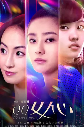 亚洲欧美日韩中另类在线